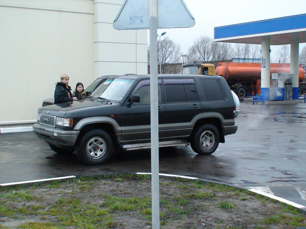 Целиком.