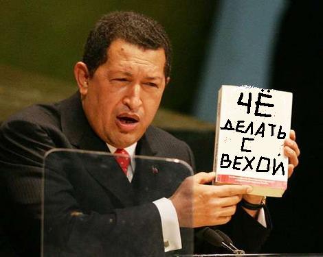 hugochavez_wideweb__470x375,0.jpg