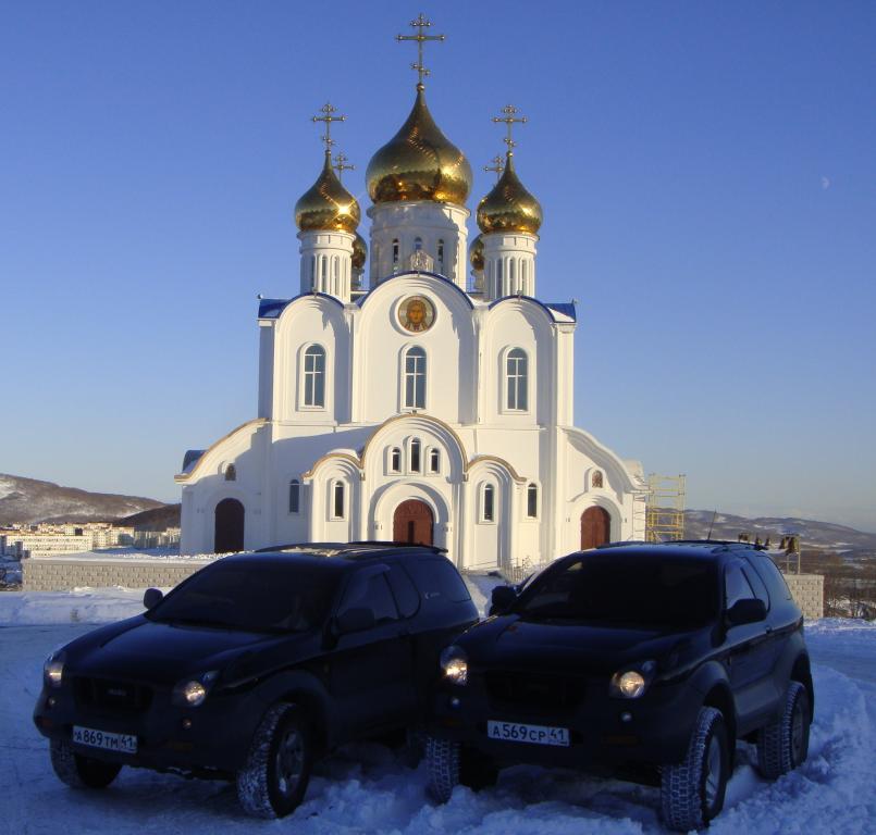 Для Димы Сочи.)))