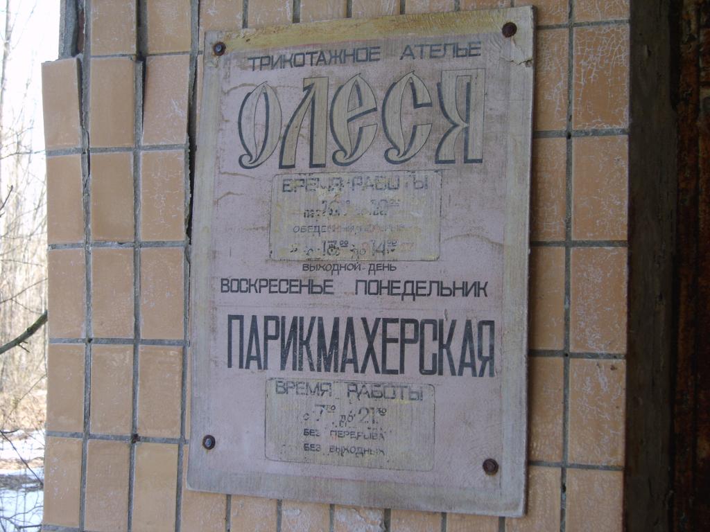 S8300634.JPG
