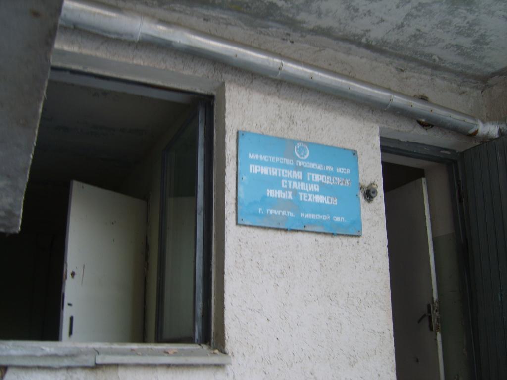 S8300684.JPG
