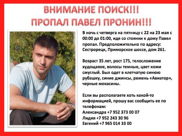 post 8560 1400945908