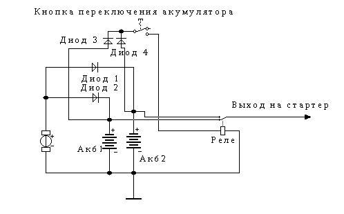 Схема развязки двух аккумуляторов