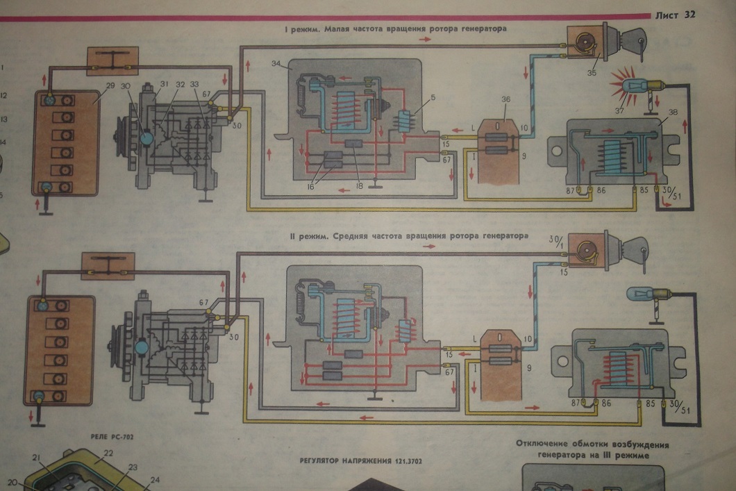 Не горит лампочка зарядки аккумулятора ваз 2107. Лампочка зарядки 2101. Подключение генератора ВАЗ 2103. Лампа заряда аккумулятора ЗИЛ. Моргает лампочка зарядки аккумулятора на ВАЗ 2106.