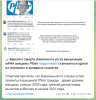 изображение_2024-02-19_010902859.png