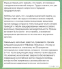 изображение_2024-02-19_011108281.png
