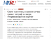 изображение_2025-02-24_183909491.png