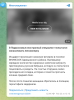 изображение_2025-02-23_154730146.png