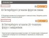 закусь.jpg