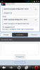 Screenshot_2016-03-29-18-36-11.png