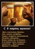 IMG-20170309-WA0009.jpg