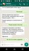 Screenshot_2017-03-09-17-48-08.jpg
