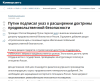 изображение_2025-03-17_090103699.png