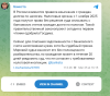 изображение_2025-03-28_140549134.png
