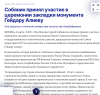 изображение_2025-03-04_192930508.png