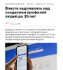 изображение_2025-03-01_151237911.png