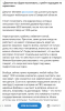 изображение_2025-03-28_180213884.png