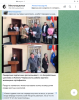 изображение_2025-03-28_180017655.png