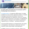 изображение_2025-03-28_172303426.png