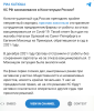 изображение_2025-03-01_205114488.png