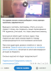 изображение_2025-03-24_085712418.png