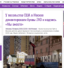 изображение_2025-03-19_030852310.png