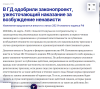 изображение_2025-03-25_074155407.png