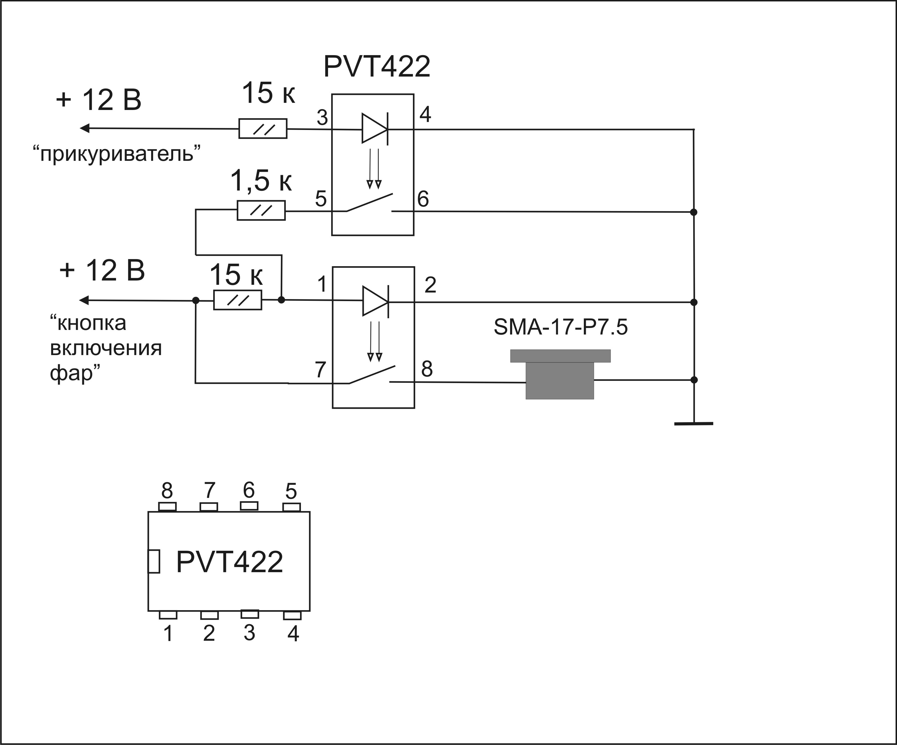 Pvt422 схема включения - 82 фото