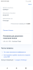 Screenshot_20230415-091818_Госуслуги.png