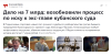 изображение_2025-04-04_002338102.png