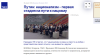 изображение_2025-05-01_005221079.png