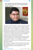 изображение_2025-04-29_093353716.png