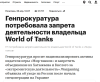изображение_2025-04-26_224608377.png