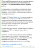 изображение_2025-04-12_215221950.png