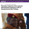 изображение_2025-04-09_142421952.png