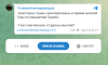 изображение_2025-04-09_141841094.png
