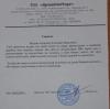 пропуск.jpg