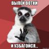 risovach.ru.jpg
