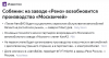 изображение_2022-05-16_095116378.png