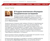 изображение_2024-05-28_115427189.png