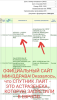 изображение_2024-05-09_233756777.png
