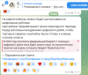изображение_2025-05-29_195249251.png