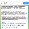 изображение_2025-05-31_132604304.png
