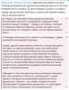 изображение_2025-05-09_133045641.png