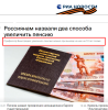 изображение_2025-05-05_125103466.png