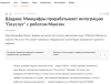 изображение_2025-06-09_103032138.png