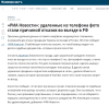 изображение_2025-06-10_104701487.png