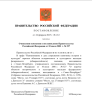 изображение_2025-06-07_062329393.png
