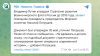 изображение_2025-06-09_100856333.png
