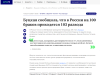 изображение_2025-06-13_190005013.png